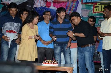 Cinema Chupistha Mava Movie First Look Launch